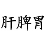 Fígado / Baço / E (2)